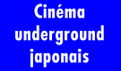 Cinéma underground japonais